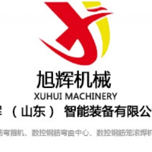 數控鋼筋剪切生產線